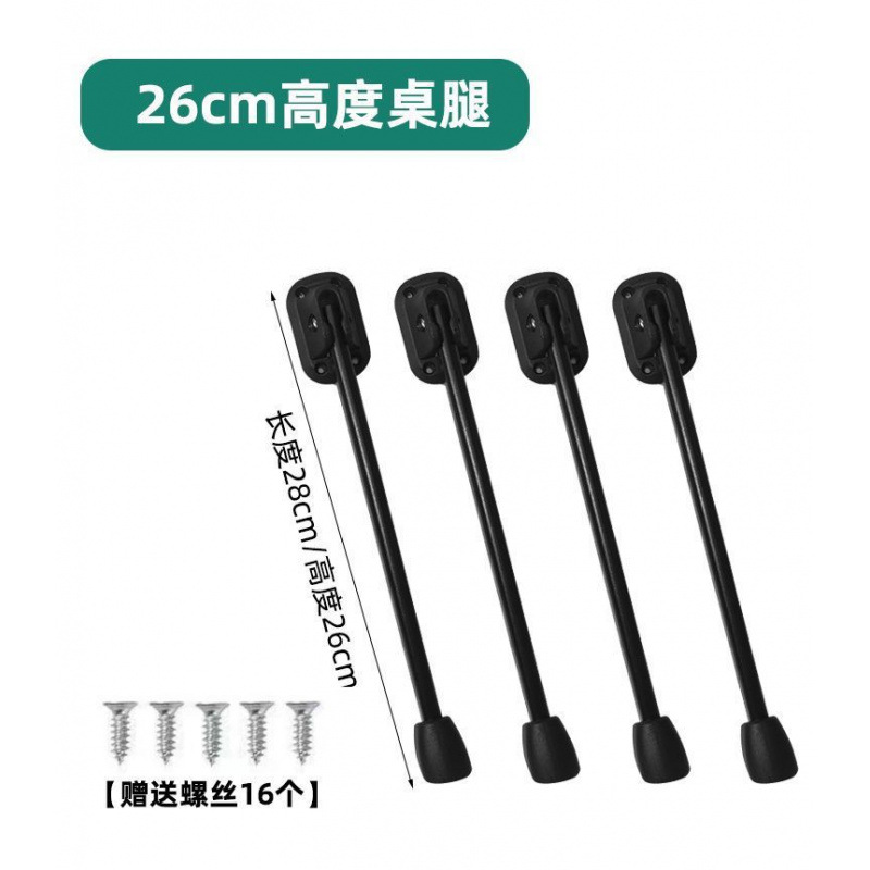 馬蹄脚 ブラック 28cm ネジ付き 4 個セット 公式規格♢♢
