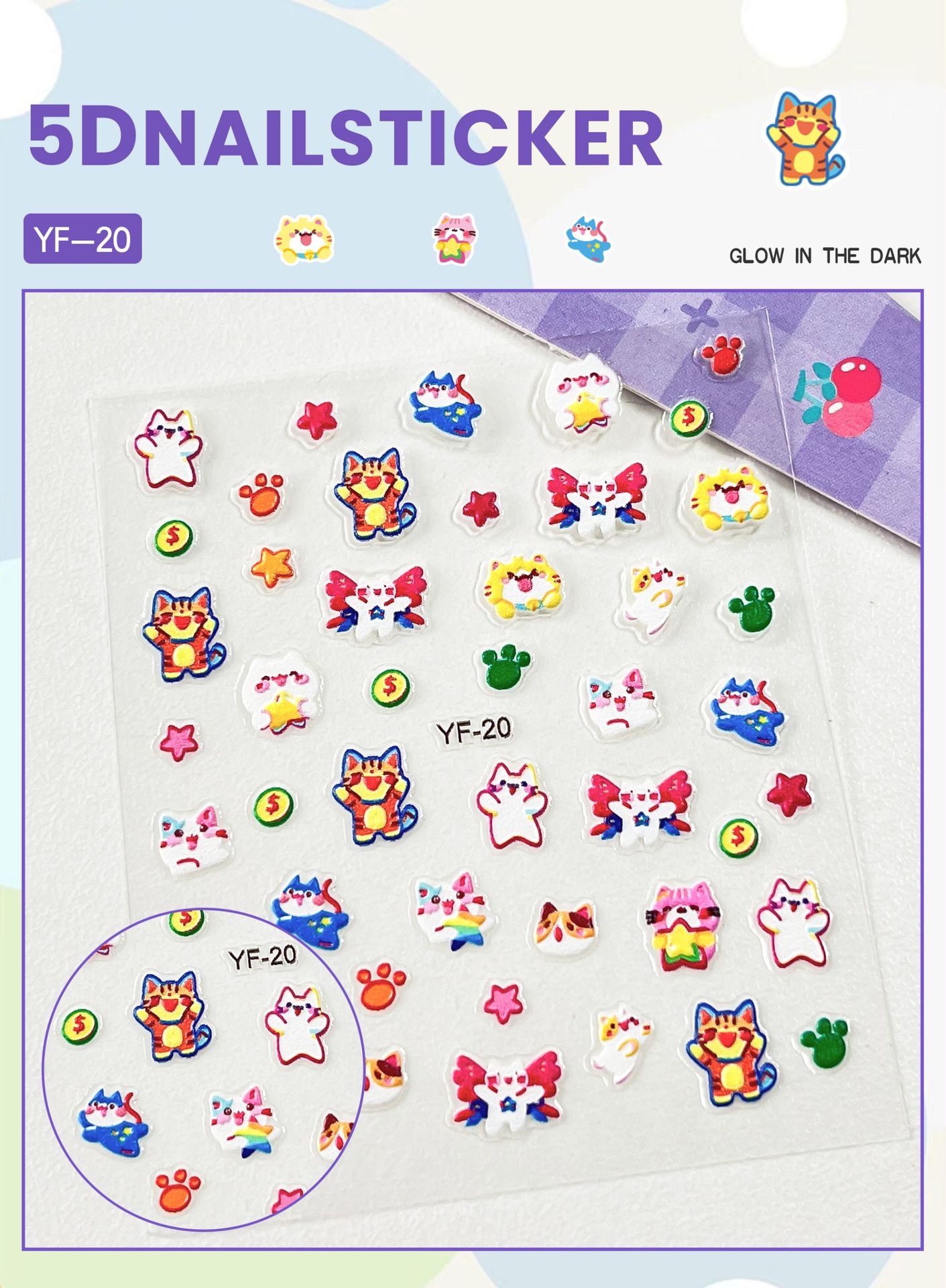 フェイティアンミャオ (YF-20)