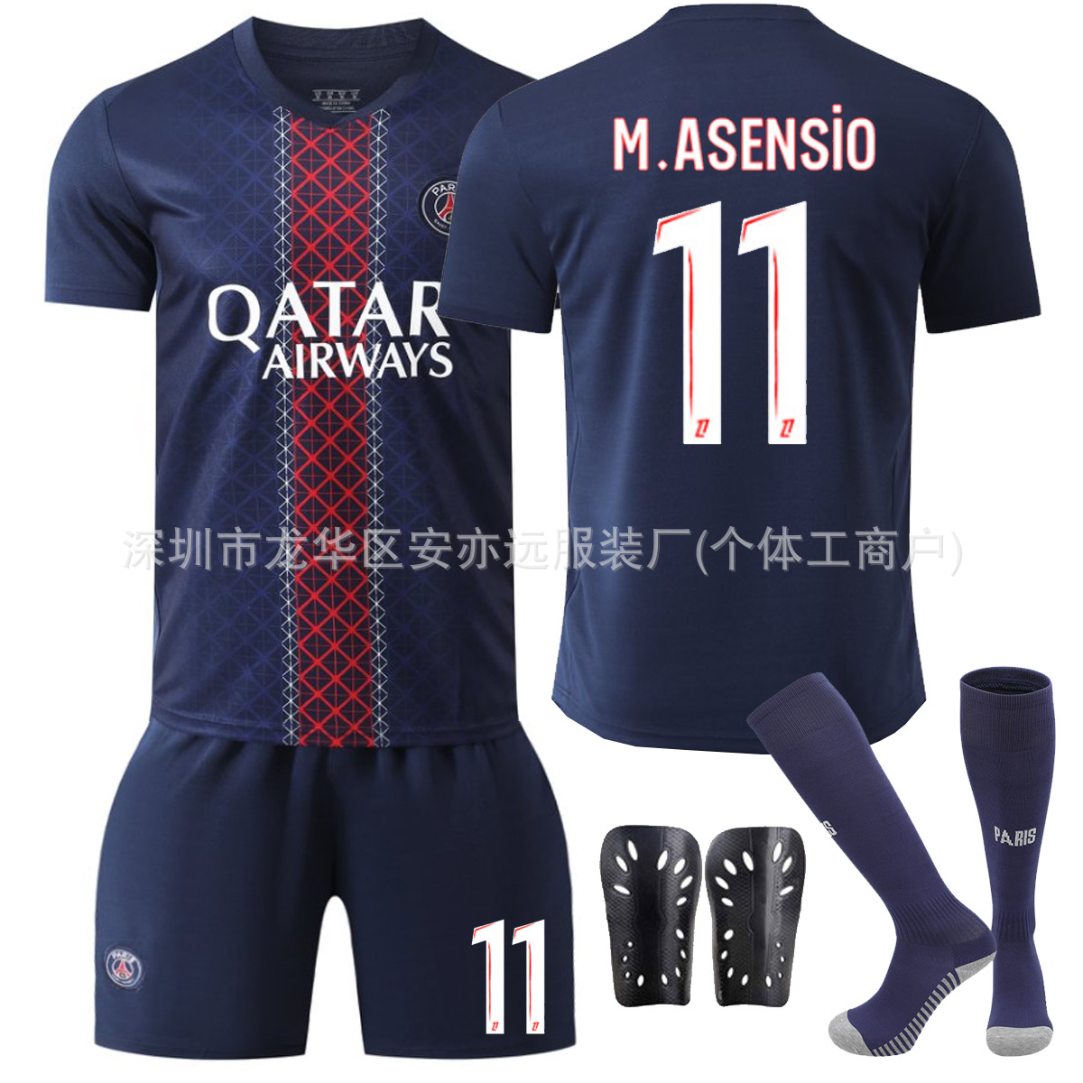 サイズ 11 ソックス + 防具付き