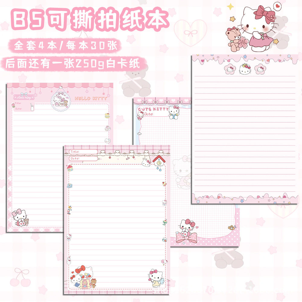 B5縦型 かわいいkt猫