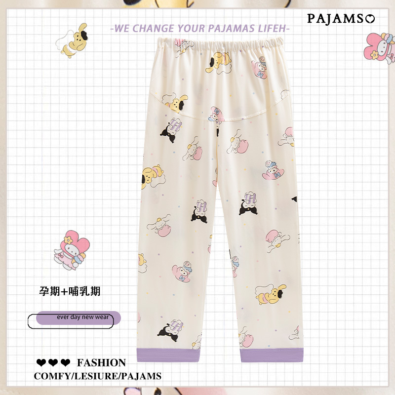 (ベリーサポートパンツ) 2222 クレミパンツ