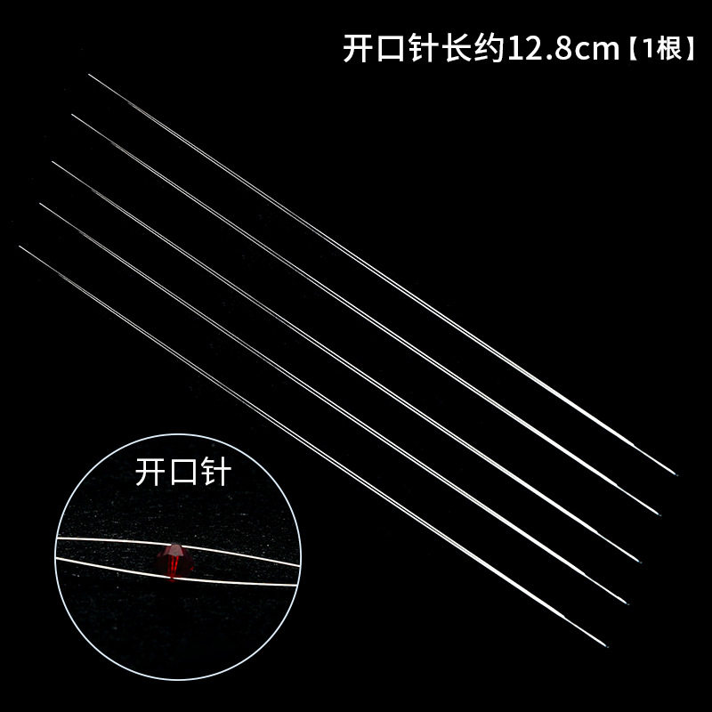 オープンスタイル[長さ12.8cm]