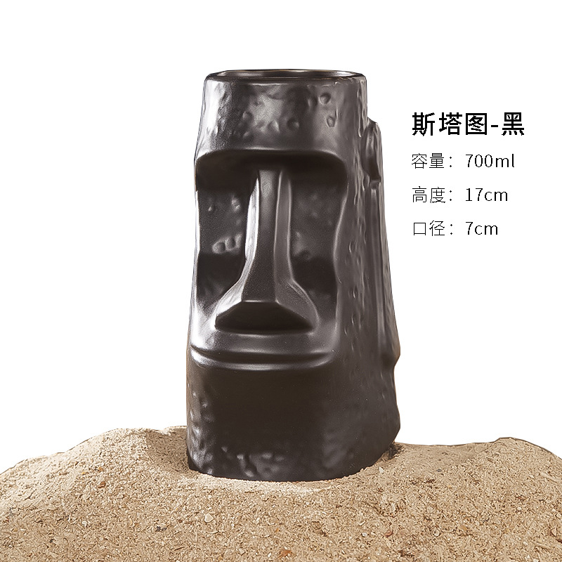 スト図-黒700ml