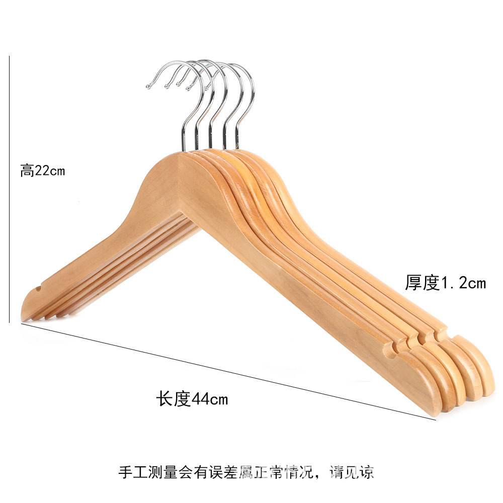 メンズ44cmナチュラルカラーハンガー