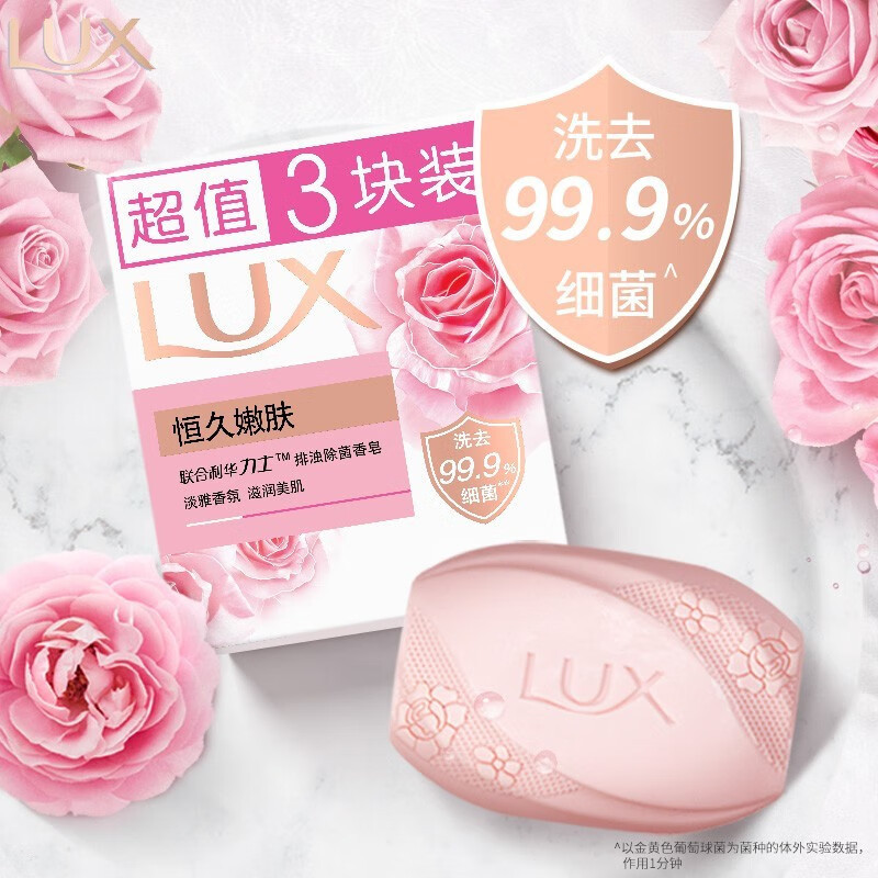 持続的な肌の若返り 100g*3個