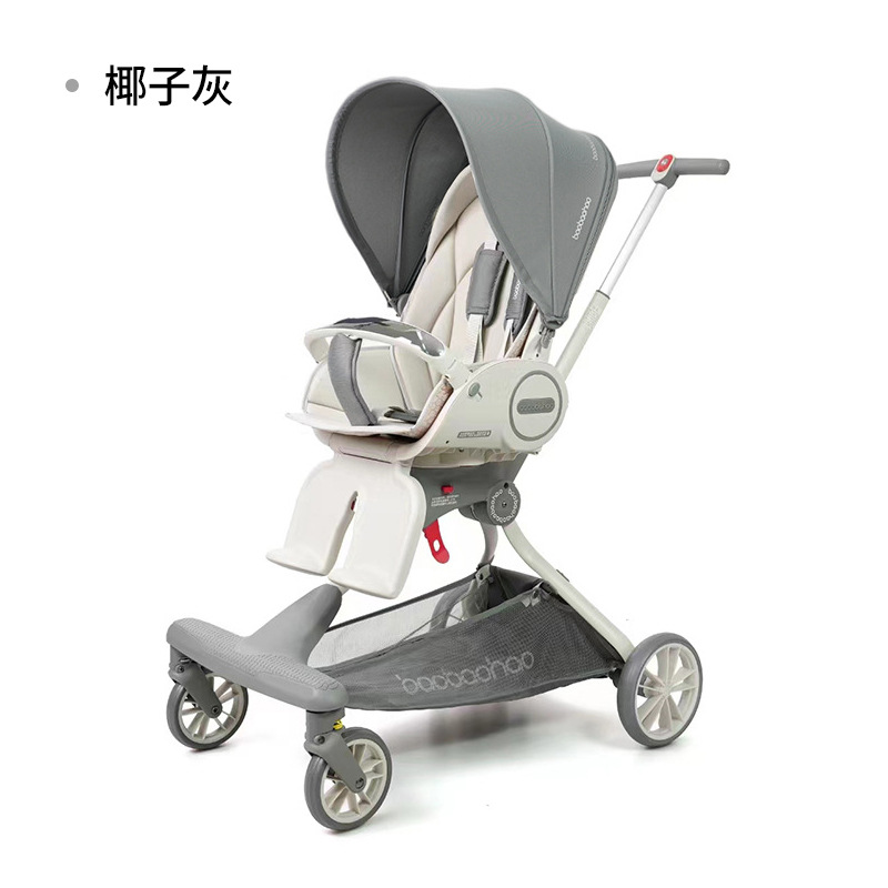 V9-C ココナッツグレー