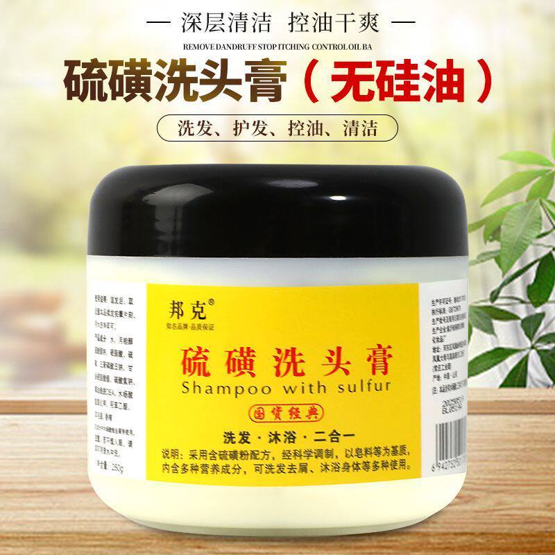 バンカー サルファーシャンプー 250g 【60本入りフルボックス】