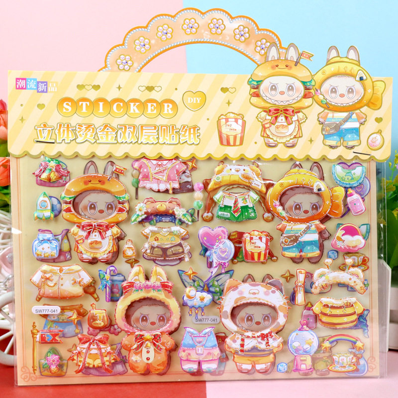 10.4布の着せ替え