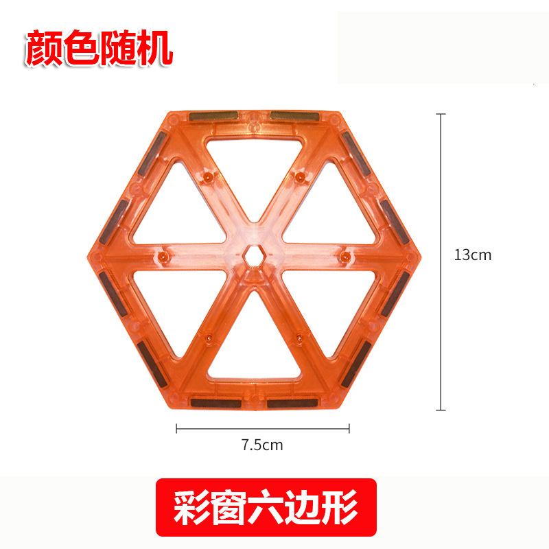 六角形カラー窓