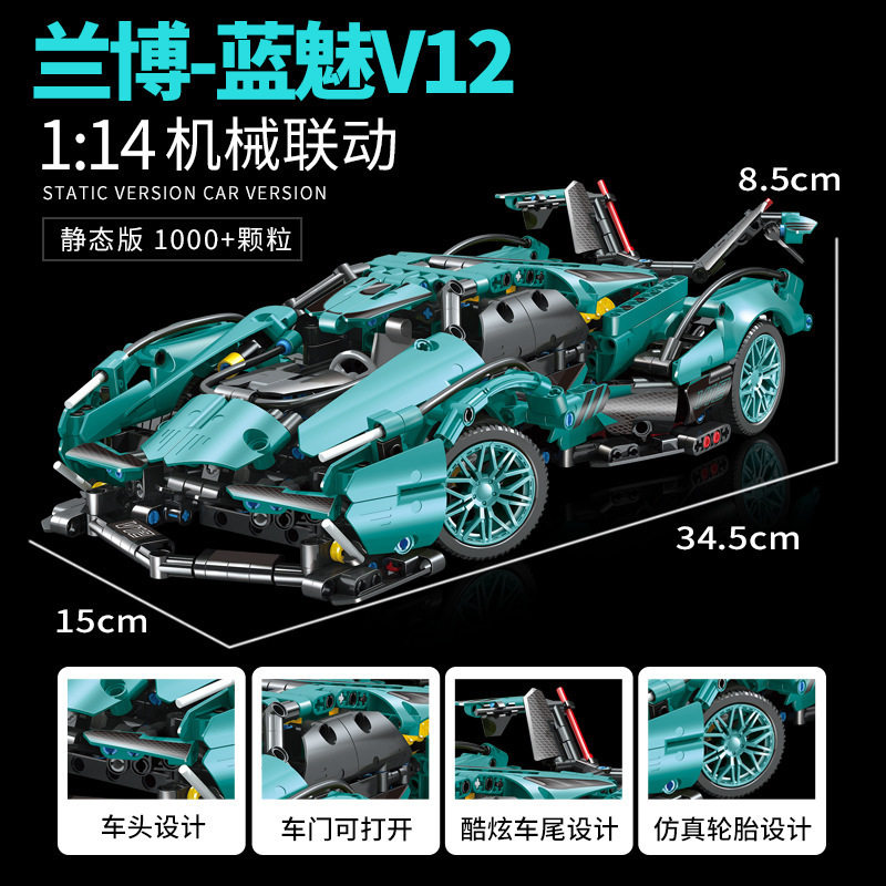 ティファニーブルーV12 1:14【静的版1148粒】