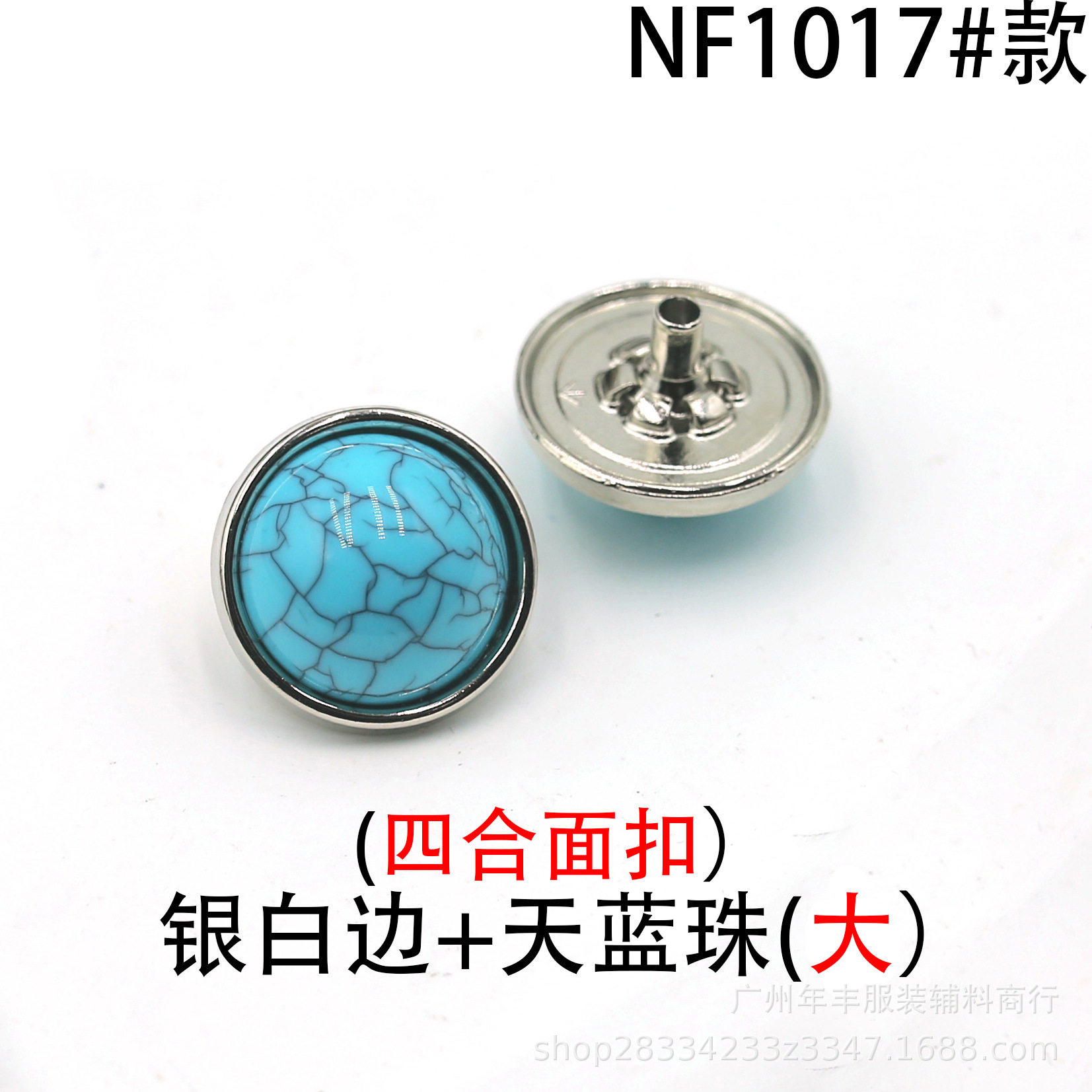 18mm シルバーホワイトエッジ 4 ボタン バックル