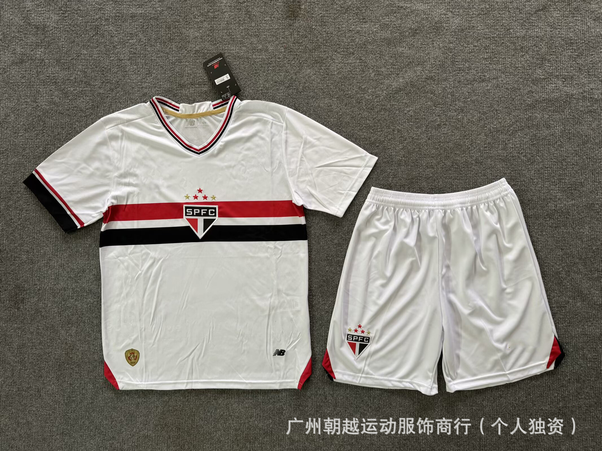 25/26 サンパウロ ホーム