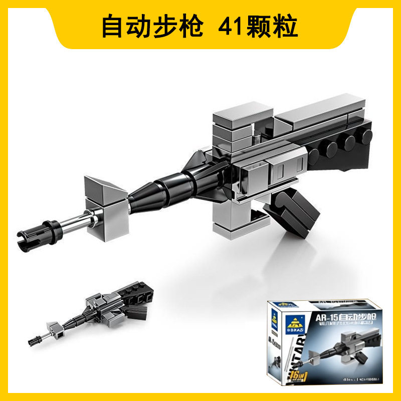 88008-1 AR-15 自動小銃 41 粒子