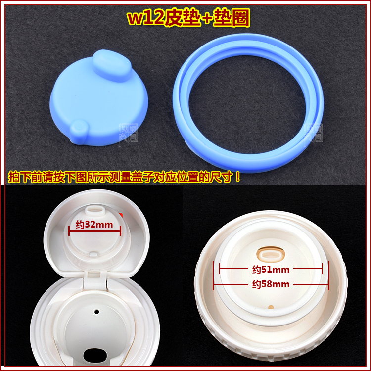 ㊕✆≟❖D▧w12 レザーパッド + ガスケットのセット [この商品はシールリングのみで、表示されているカバーは含まれません]