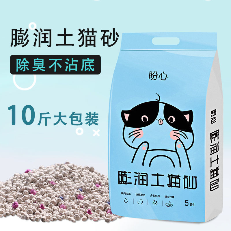 ♥☀※❤※猫砂5kg オリジナルフレーバー❤※♥☀