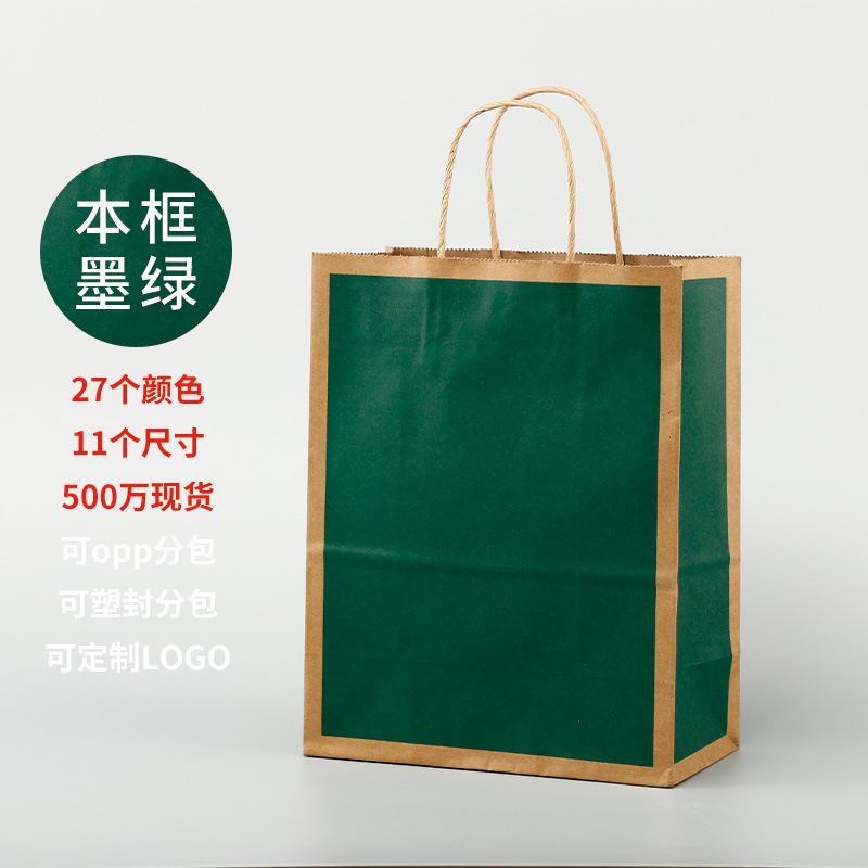 本枠墨緑縦版トランペット15x8x21cm