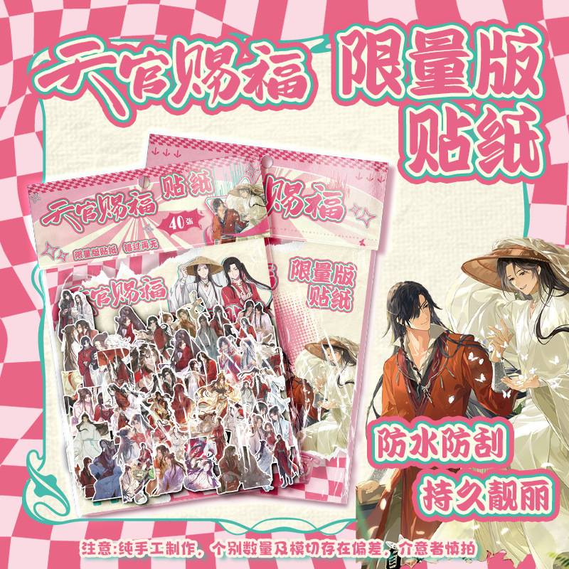 舐め瓶父【バッグシール】