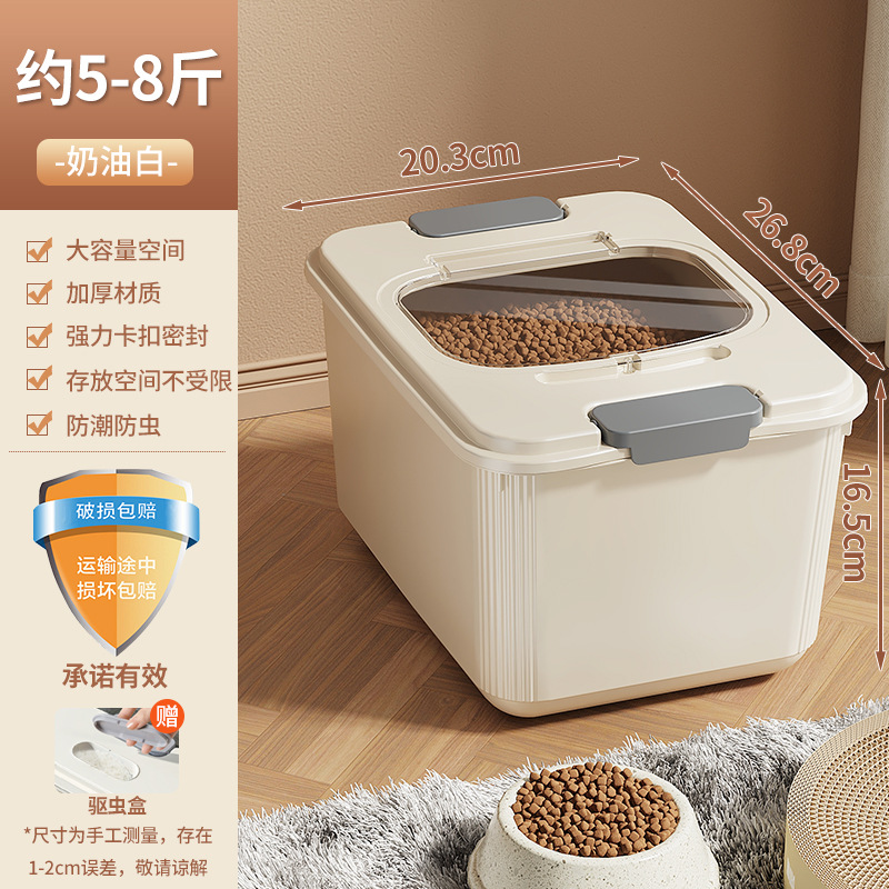 クリームホワイト【猫・ドッグフードについて 2.5-4kg 】計量カップ付き*1