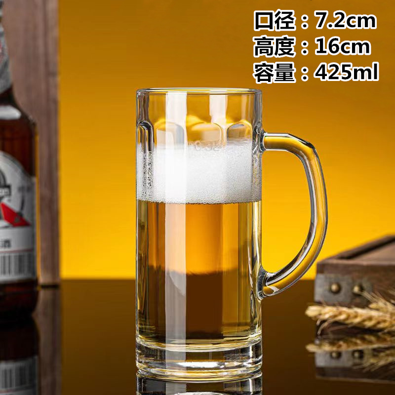 425ml紳士杯