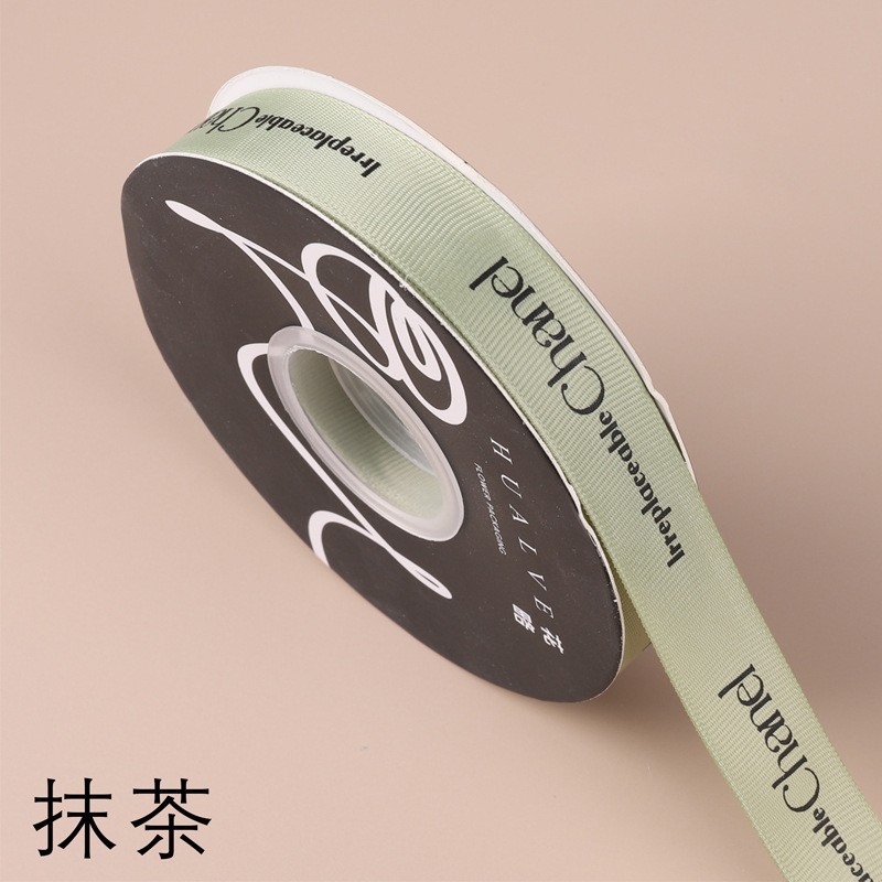 抹茶の香りスタイル; 30m 長さ 2CM 幅