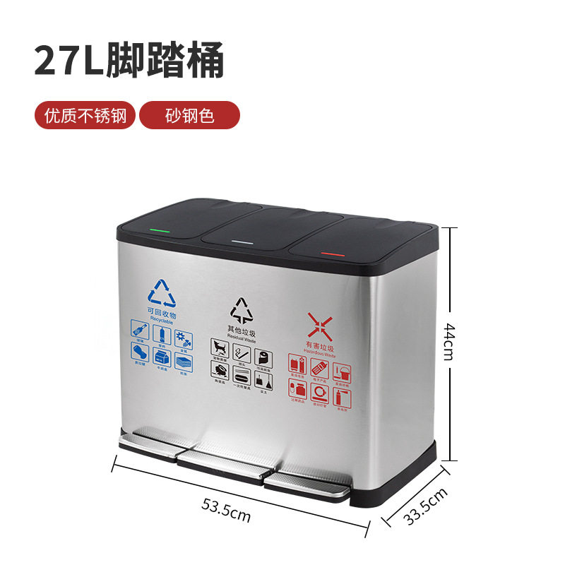 ペダルサンドスチール-27L(3×9)