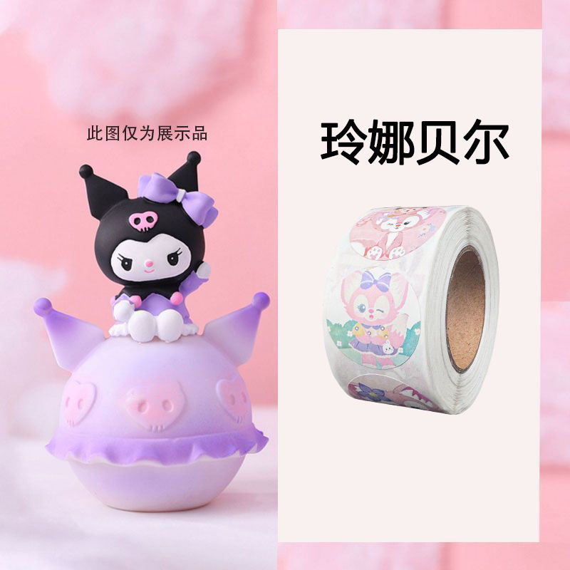 【2.5CM】リナベル/ロール