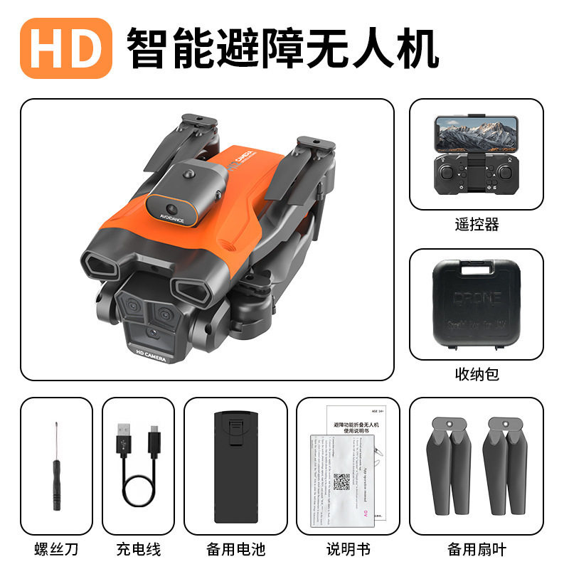 黒橙デュアルカメラ【オプティカルフローポジショニング】障害物回避機能付き