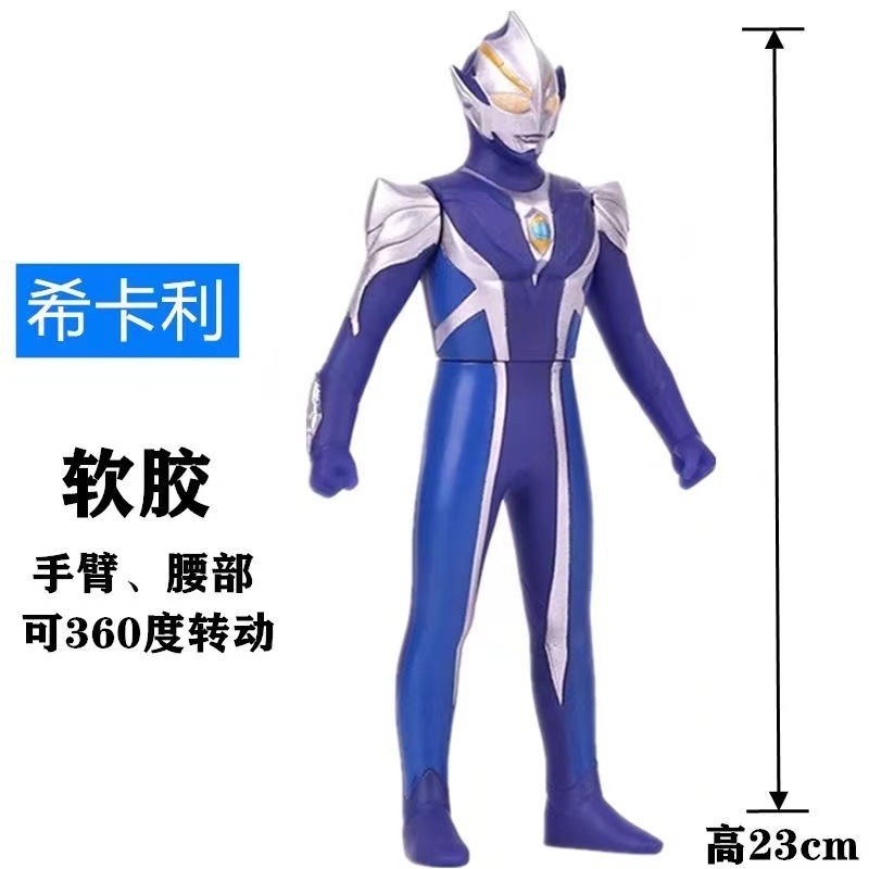 72.シカーリ