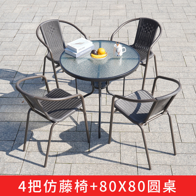 イミテーションラタンコーヒー（チェア4脚＋80cm丸テーブル）