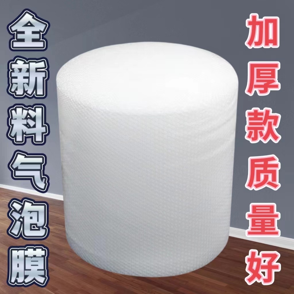 仕様:二層厚み、幅30cm、長さ 100m