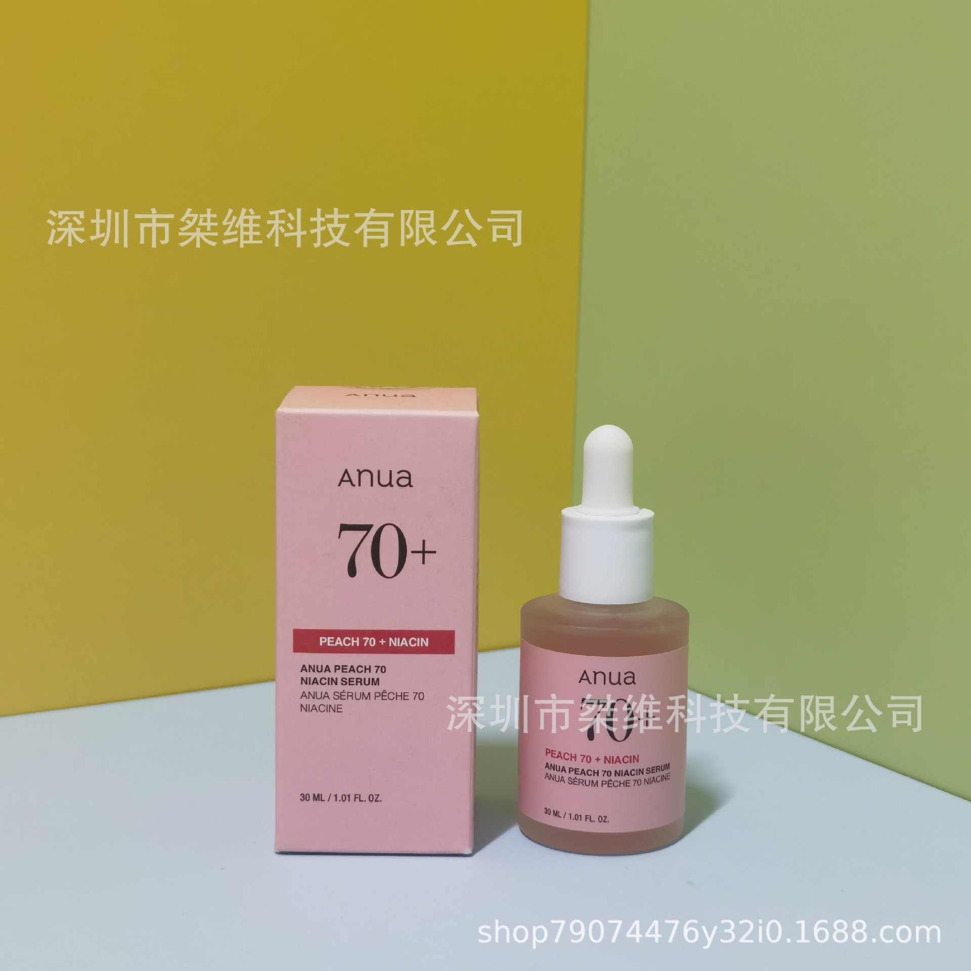 アナウア ニューピーチエッセンス 30ml 70個