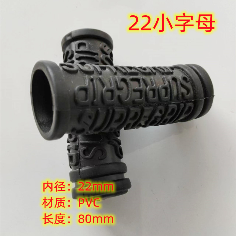 22 個の小さな文字のペア