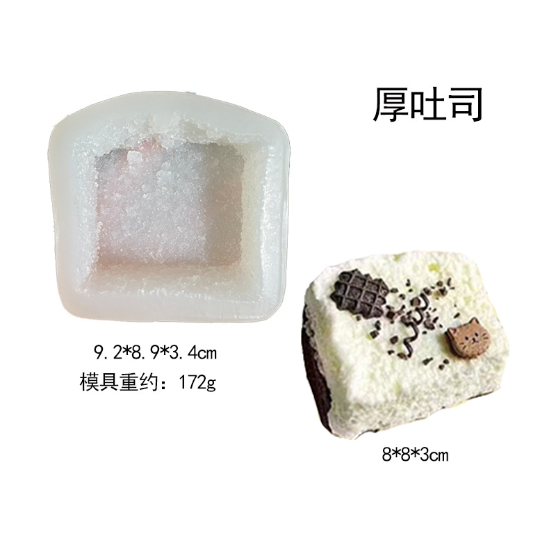 厚切りトースト M26