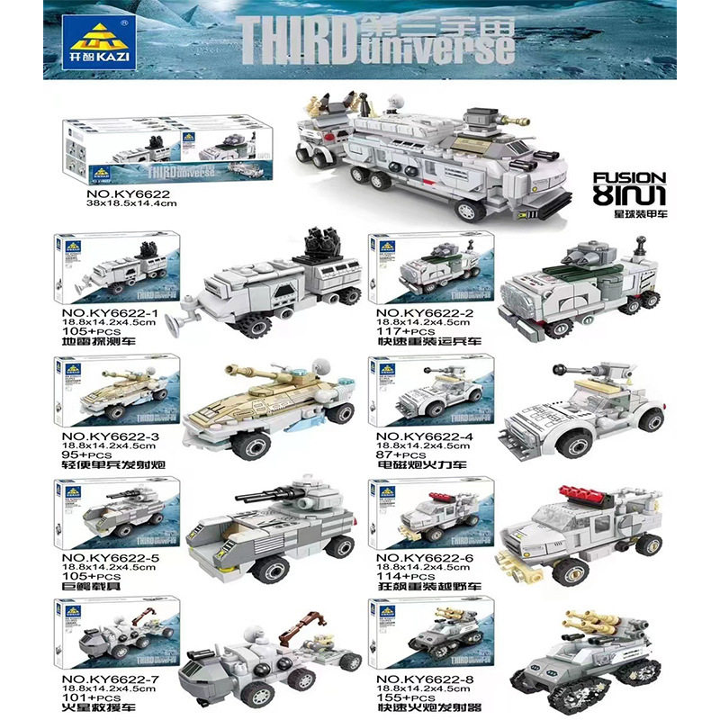 Kaizhi 6622 サードユニバース [8箱セット、8の倍数で注文]