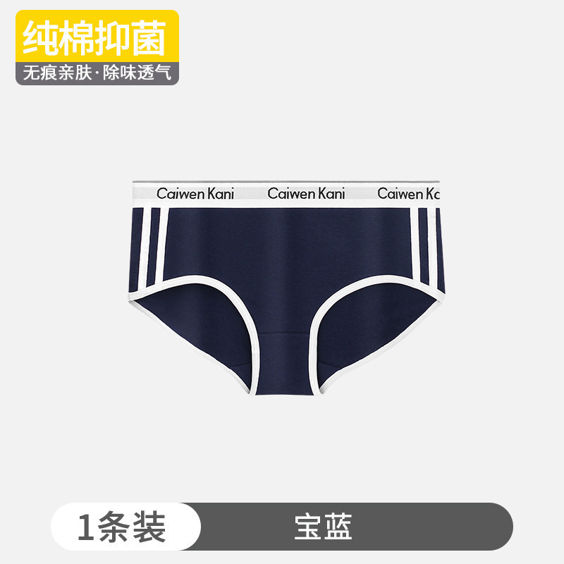 088 ダークブルー