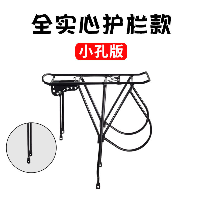 アップグレードフェンスの小さな穴