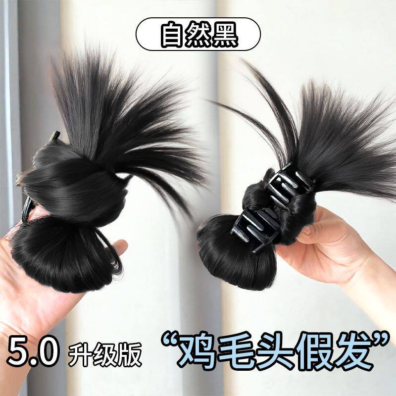 ナチュラルブラック【チキンフェザーボールヘッド】