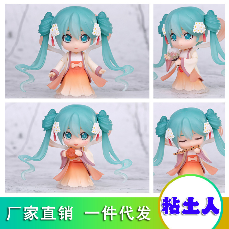 #539中秋初音