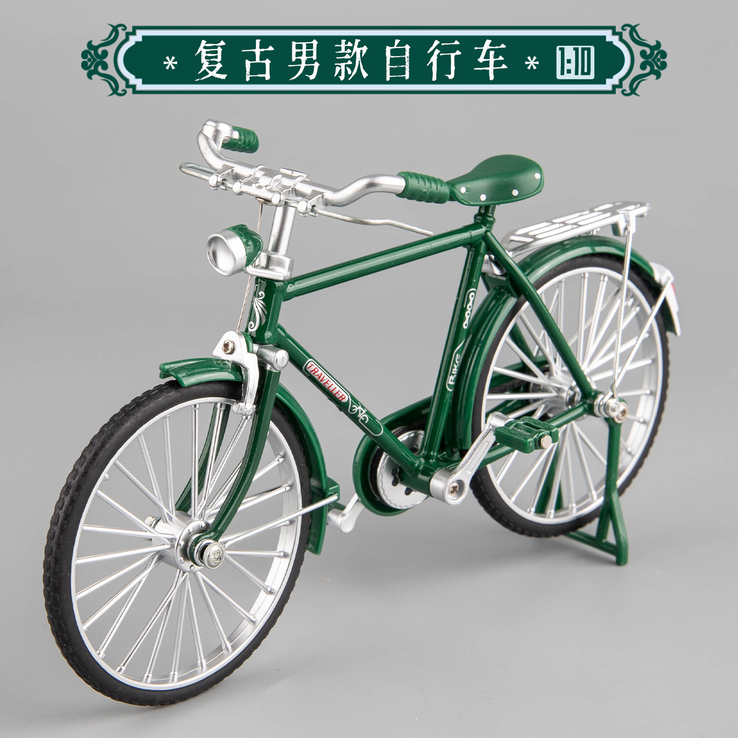 古典的な二八大棒 (緑) 裸服
