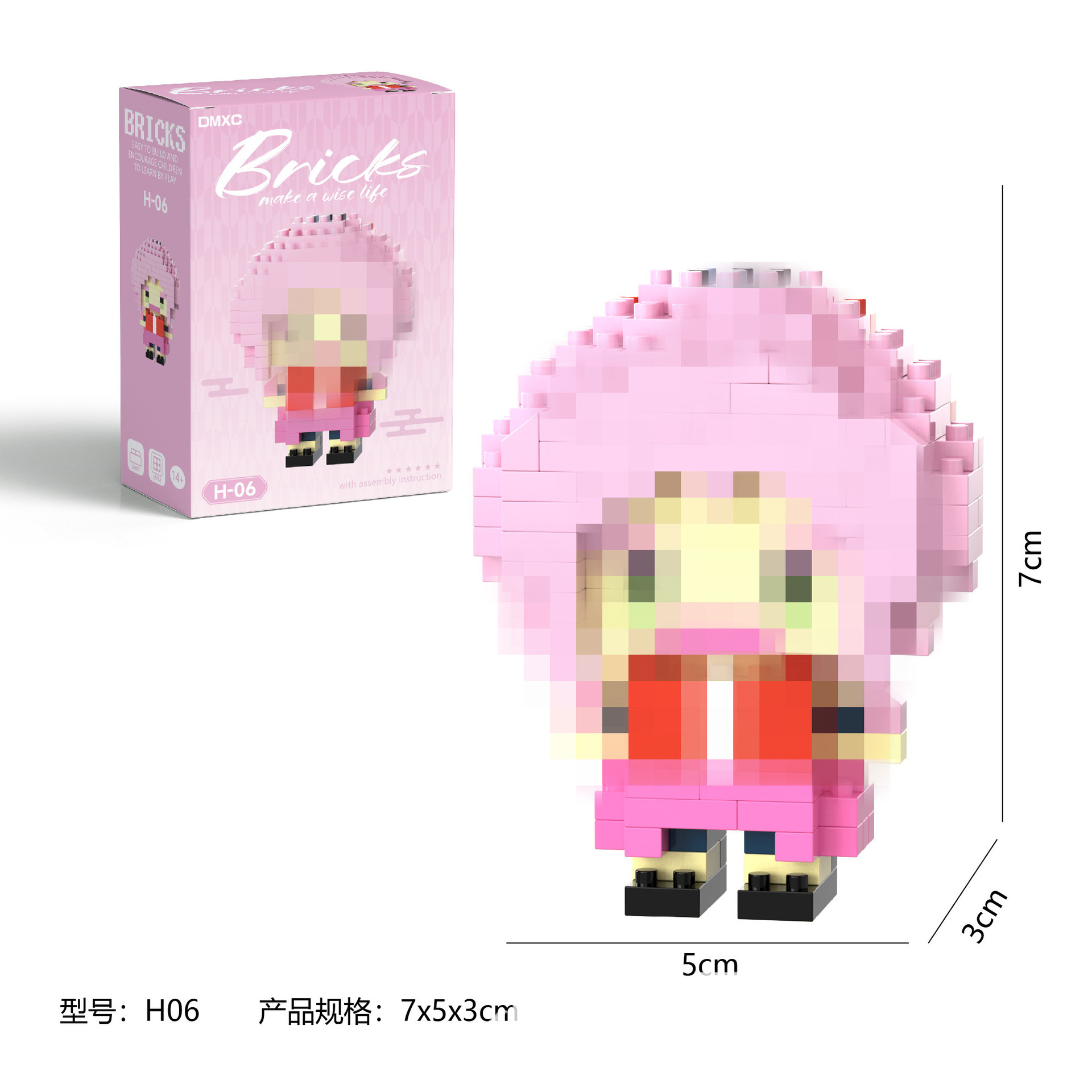 H06+カラーボックス包装（1箱）