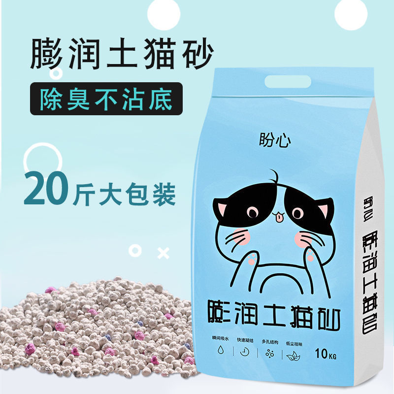 ♥☀※❤※猫砂10kg オリジナルフレーバー❤※♥☀