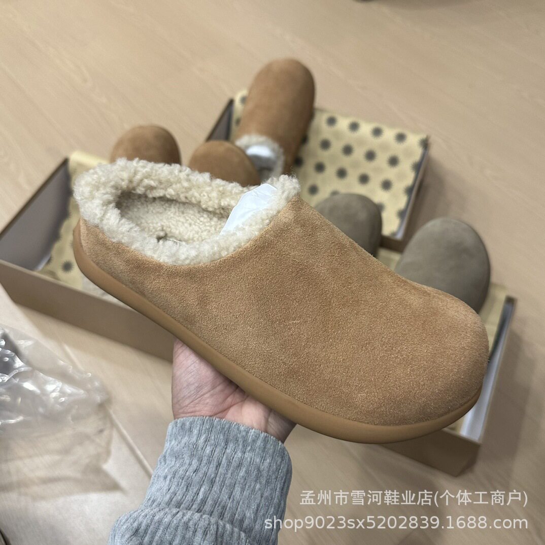 マルーンポテトスリッパ