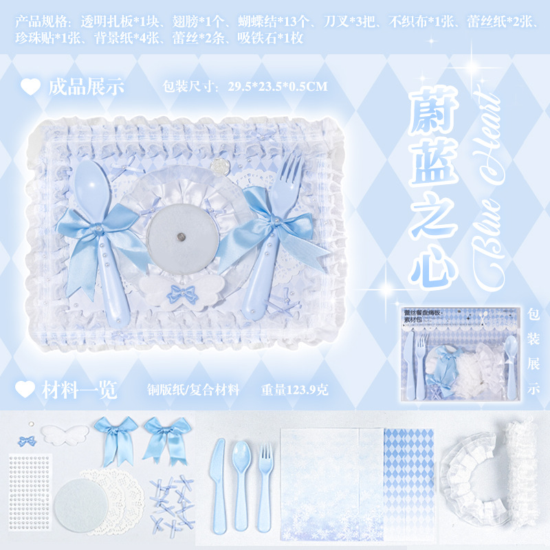 【第8話】ブルーハート