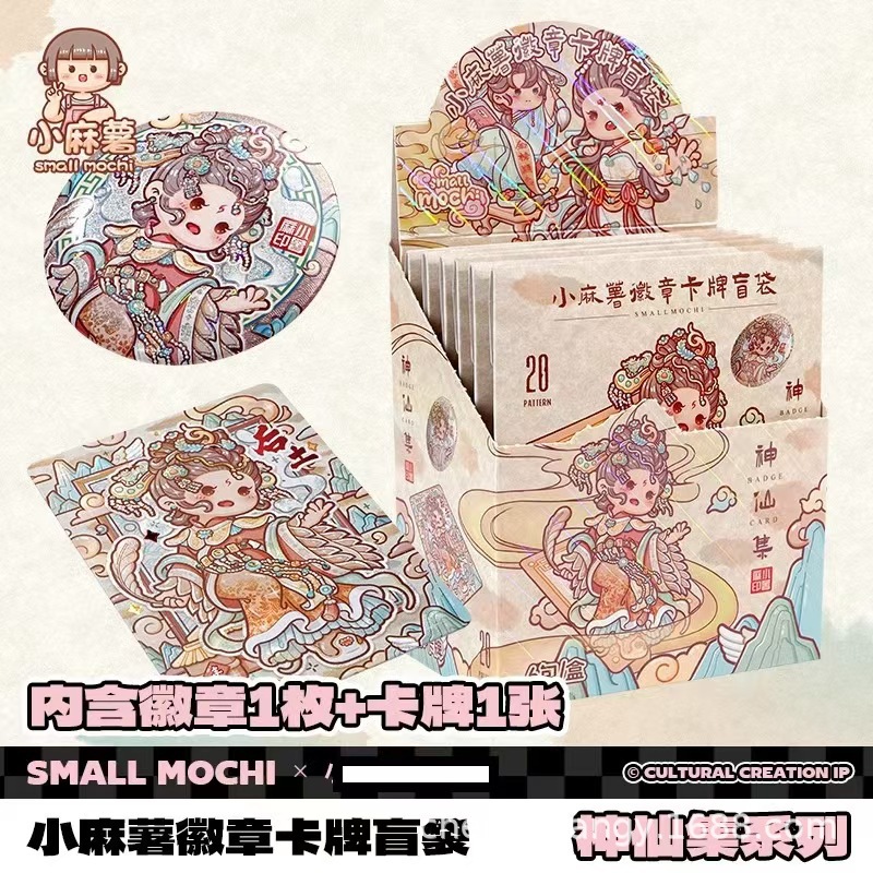 リトルモチフェアリーコレクション [6個/箱]