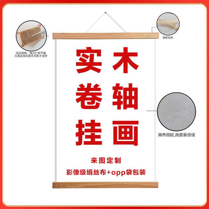 画像グレードのシルク布無垢材シャフトOPP袋