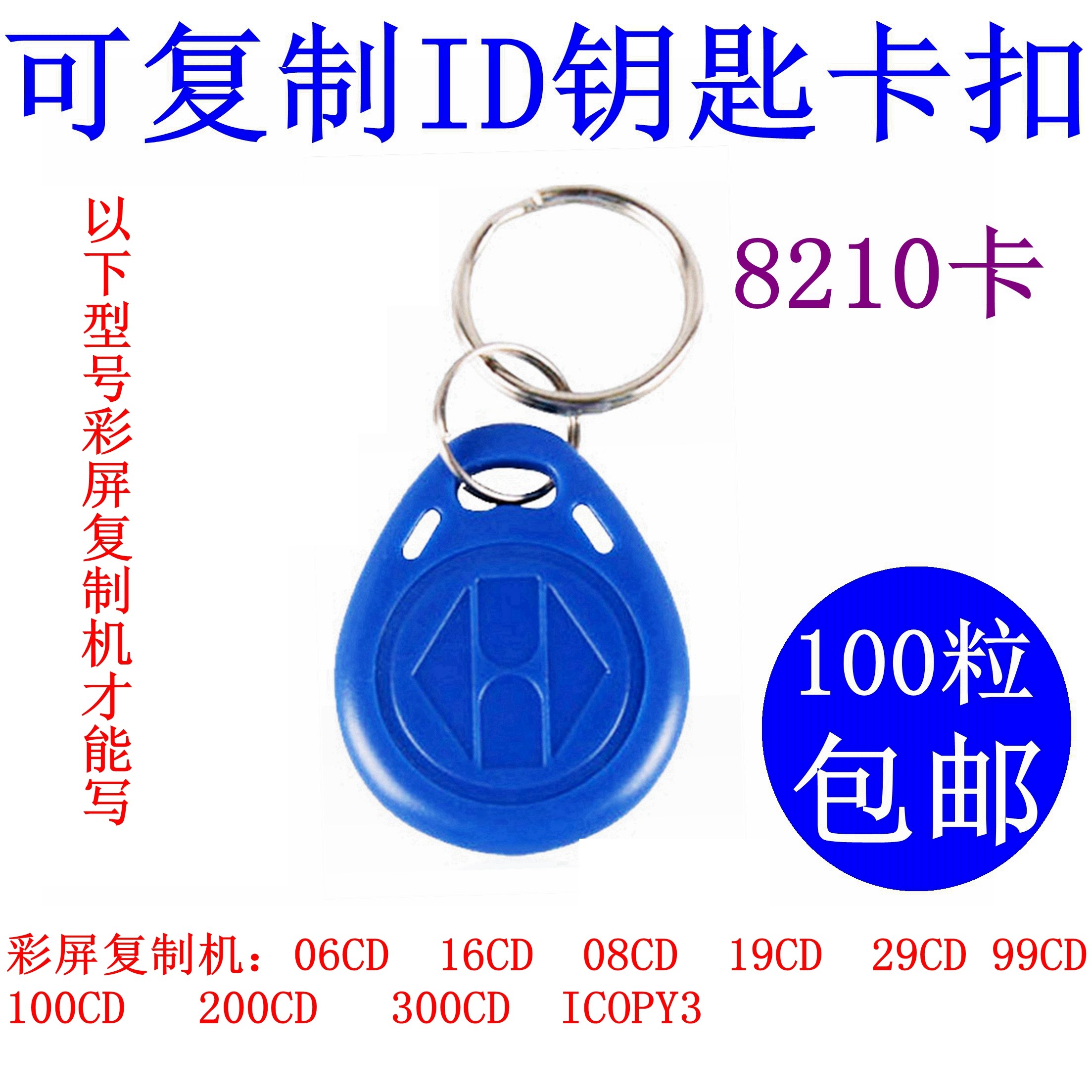 ブルー ID125K-8210/H125