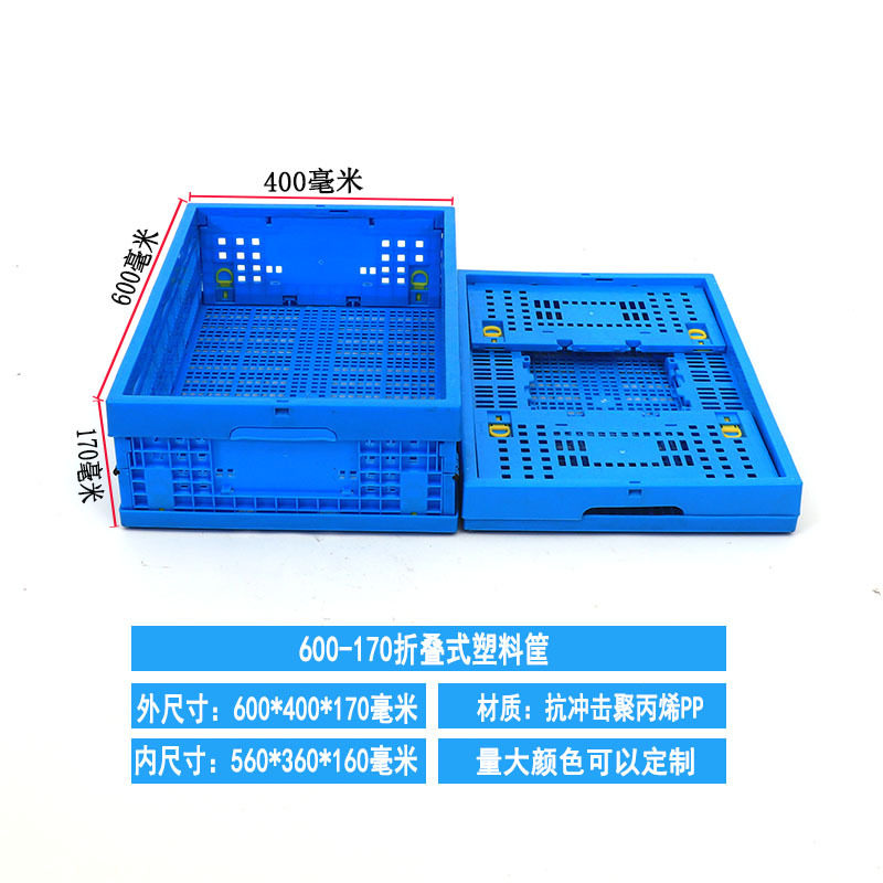 600-170蓋なし600*400*170mm; 青