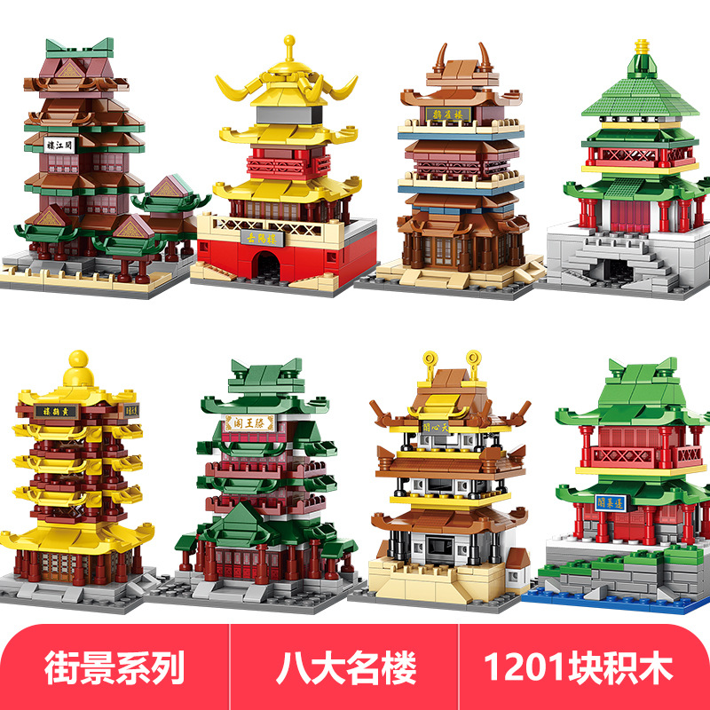 8 大名楼 8 割引パッケージ