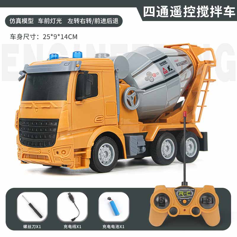 4通工事攪拌車-平頭車代