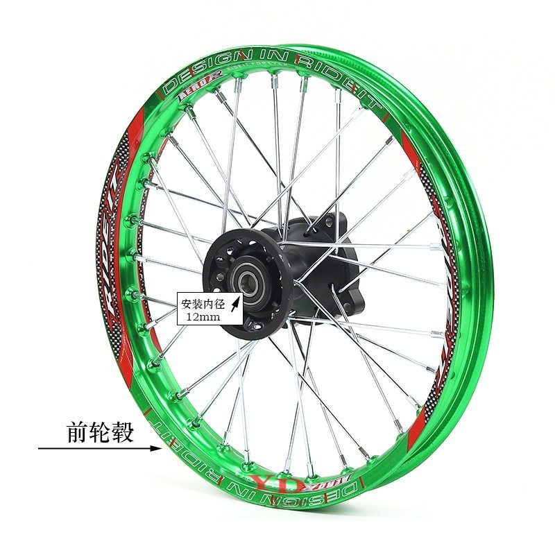 17インチフロントホイールハブ 12mmアクスル（グリーンリムモデル）